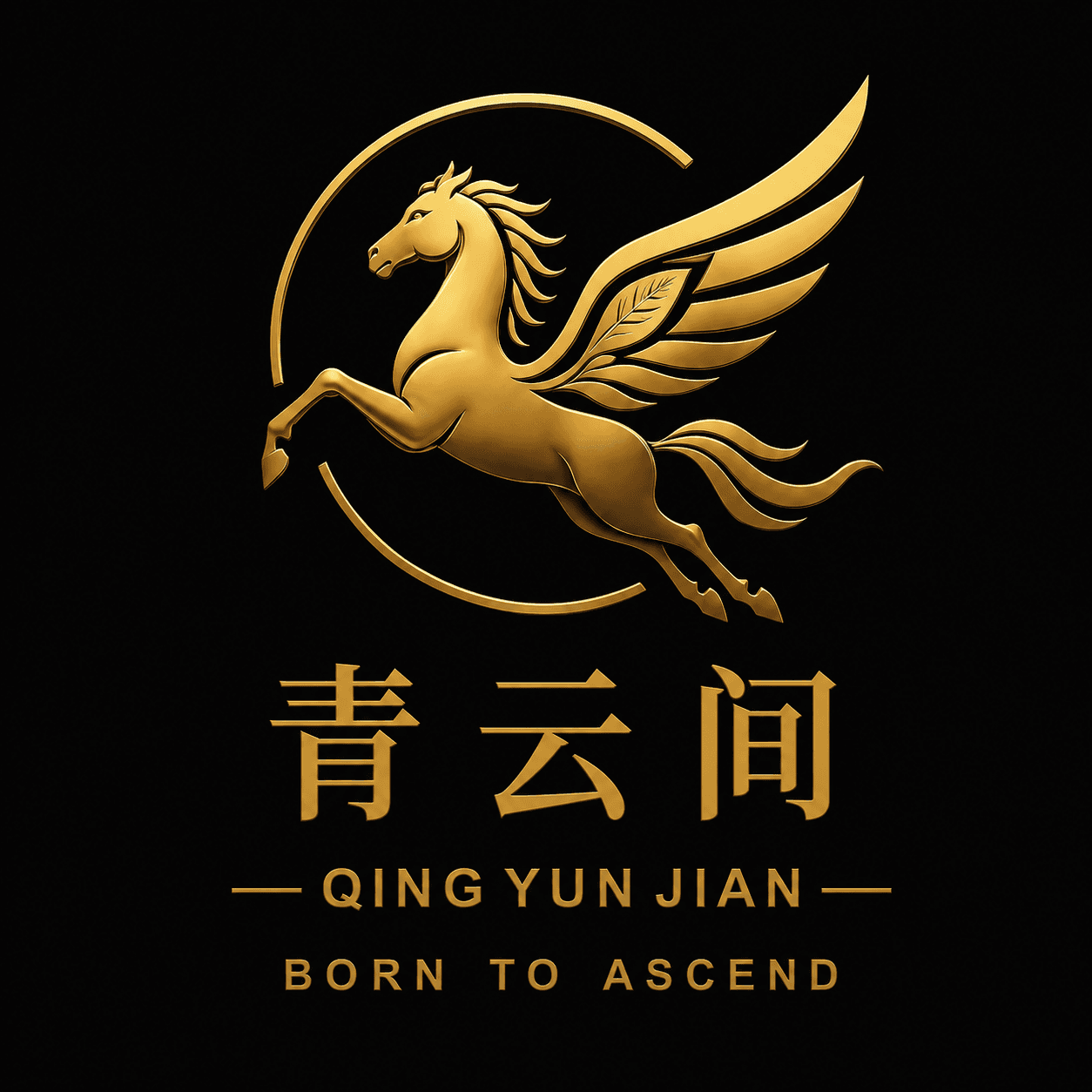 QING YUN JIAN official Pegasus logo