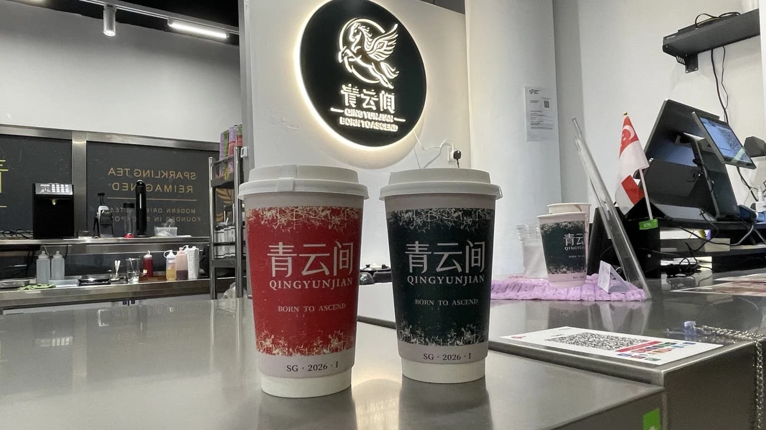 探索茉莉茶饮:菜单与品尝指南 青云间门店实拍,配合《探索茉莉茶饮:菜单与品尝指南》
