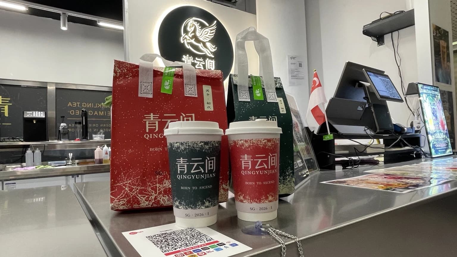 会议与活动订茶:团单准备清单 青云间门店实拍:茶杯与包装