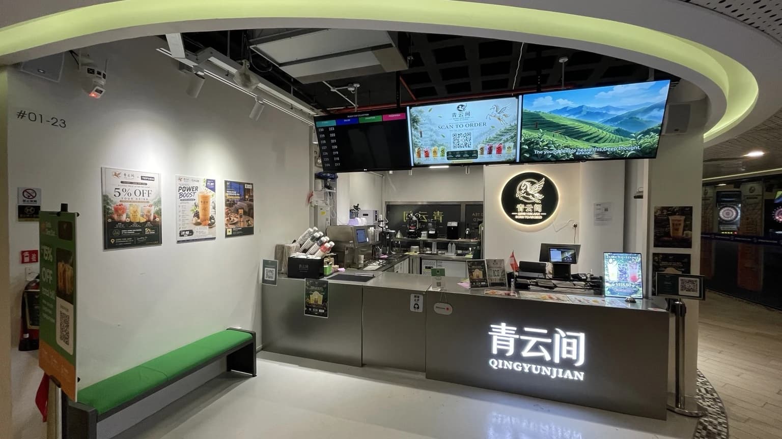 第一次点青云间:菜单入门指南 青云间门店实拍:门店与品牌空间