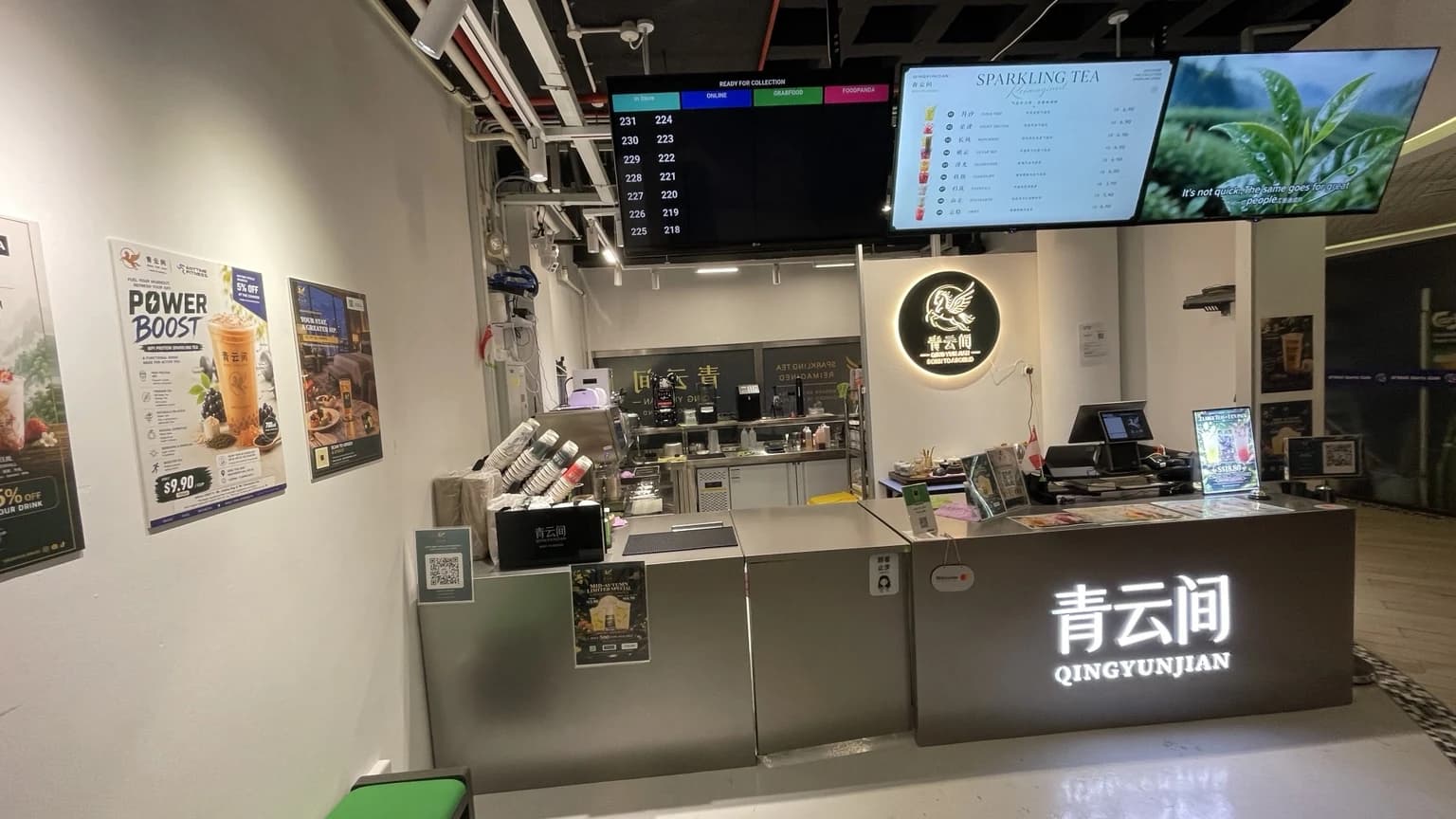 新加坡办公室团体订茶:负责人指南 青云间门店实拍:门店与品牌空间
